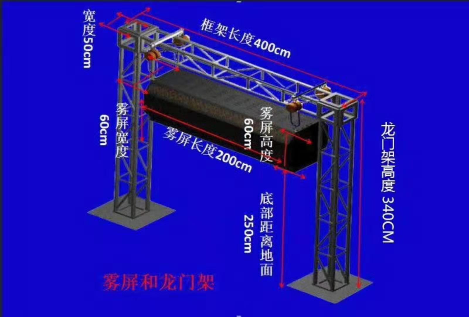 霧幕機(jī)/水霧機(jī)的投影機(jī)整體結(jié)構(gòu)效果圖